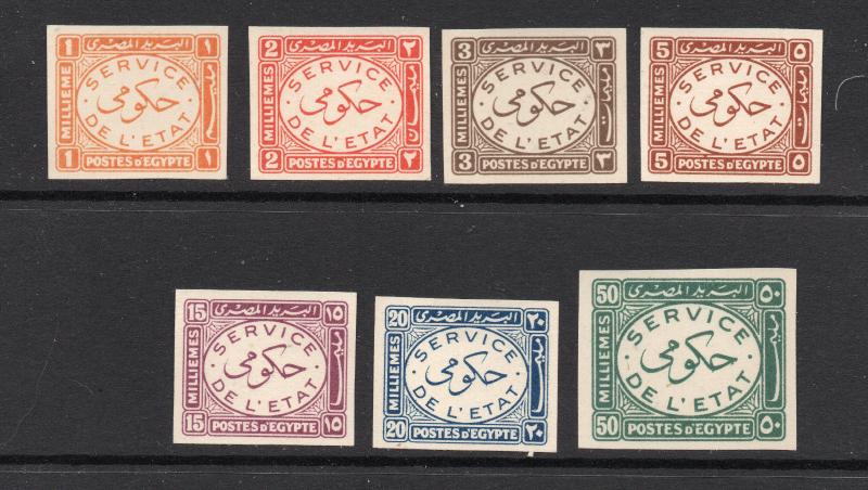 Egypt - 1938 Royal Collection Imperfs (7 Officials) /  Lot 1218103