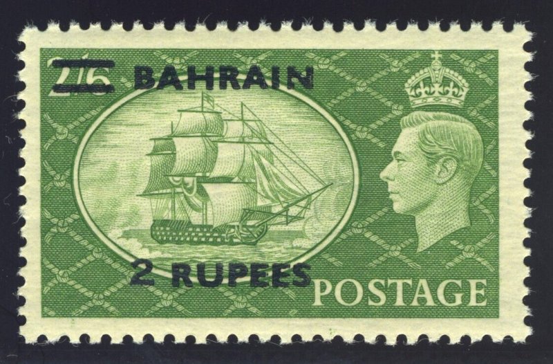 Bahrain 1953 KGVI 2r on 2s 6d yellow-green (Surch Type II) MNH. SG 77a.