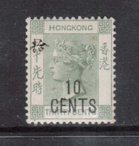 Hong Kong #69 VF/NH & Rare