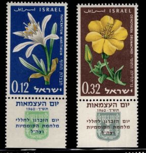 ISRAEL Scott 180-181 MNH**  flower set