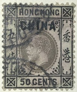 AlexStamps BRITISH OFFICES IN CHINA #11 VF Used