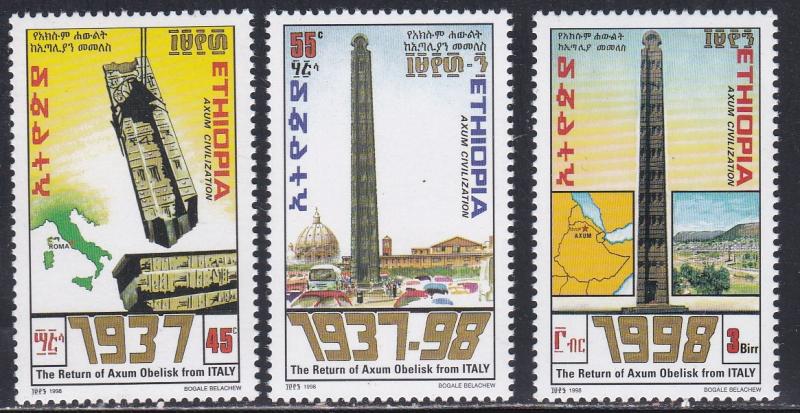 Ethiopia # 1490-1492, Obelisks, NH, 1/3 Cat.