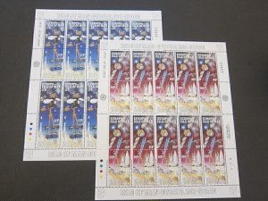 Isle Of Man 1991 Sc 469a-71a sheet(10) set MNH