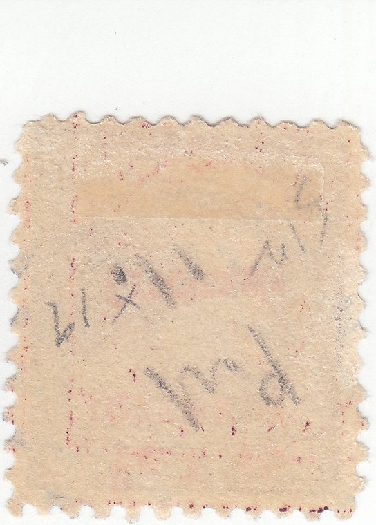 Scott# 512 - 12c Claret Brown - Franklin - Used