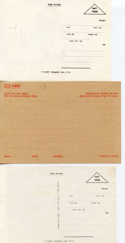 ISRAEL PICTORIAL LOT OF 19 MILITARY POST CARDS USED AFTER THE SIX DAY WAR MINT