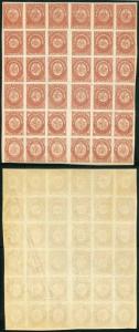 Newfoundland A complete sheet of thirty-six (6 x 6) Oneglia Forgeries in Dark R