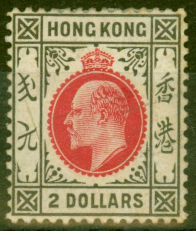 Hong Kong 1911 $2 Carmine-Red & Black SG99 Fine Mtd Mint Ex - Sir Ron Brierley