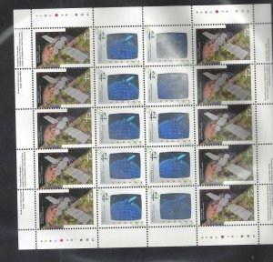 Canada # 1442a MINT NH VF CANADA IN SPACE PANE WITH VARIETIES BS16651