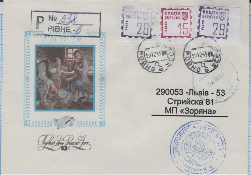 UKRAINE Registered letter,  with local stamps Provisionals Rivne. Rovno. 1993