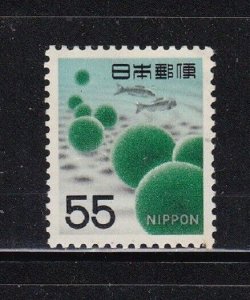 Japan stamp #621, MH OG, CV $12.50