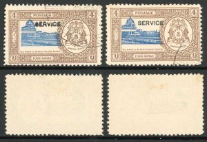 Bhopal SGO339c 4a Blue and Brown Overprint DOUBLED Cat 250 pounds