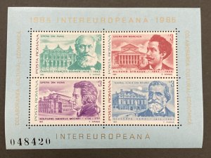 Romania 1985 #3245 S/S, Opera Houses, MNH.