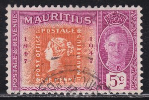 Mauritius 225 1st Mauritius Postage Stamps 1948