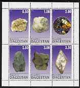 DAGESTAN - 1998 - Minerals #4 - Perf 6v Sheet -Mint Never Hinged-Private Issue