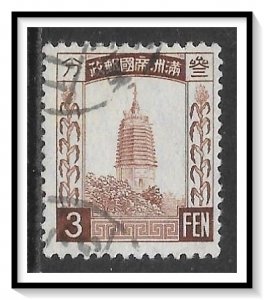 Manchukuo #41 Pagoda Used