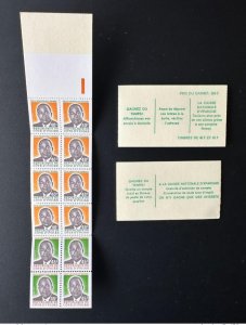 Ivory Coast 1977 Mi. 457 - 524 Carnet MH President Houphouet-Boigny RARE!