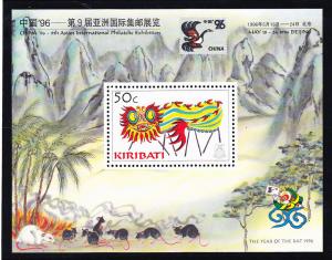 Kiribati 1996 Year of the Rat SS Scott (680) MNH