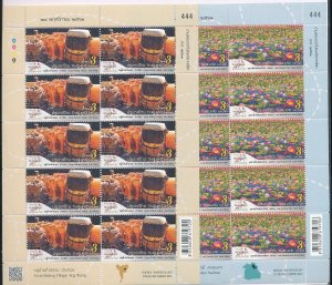 Thailand 2018 World Stamp Sheets MNH x 5 / KRA835