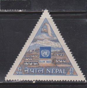 NEPAL Scott # 89 MH - 1st Anniversary Of Entry To United Nations