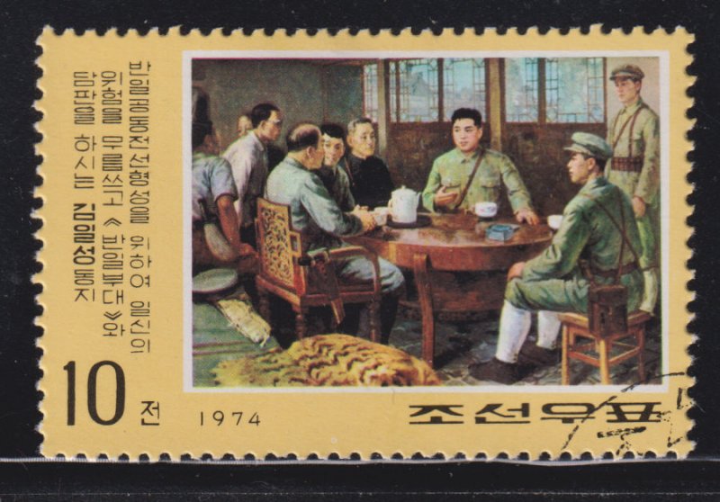 North Korea 1281 Revolutionary Activities of Kim Il Sung 1974