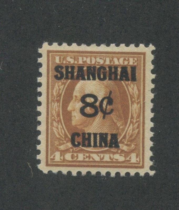 1919 United States Shanghai China Postage Stamp #K4 Mint Hinged XF Original Gum