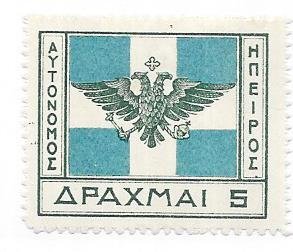 Epirus #22 5 1914 Flag of Epirus  (M) CV. $9.50