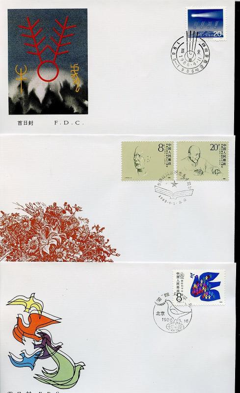 CHINA PRC 1986 LOT OF THIRTY ONE 31 ALL DIFFERENT FIRST DAY COVERS AS SHOWN