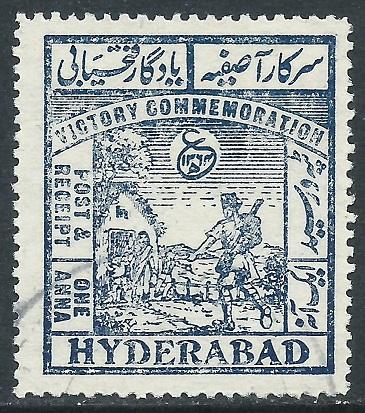 India - Hyderabad, Sc #51, 1a Used