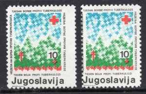 113 - YUGOSLAVIA - Red Cross - Different Size - ERROR - MNH 