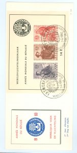 Belgium B662a 1960 World Refugee Year (S/S of three stamps) on an unaddressed FDC with cachet and a intwerfen cancel