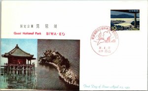 Japan 1961 FDC - Quasi National Park BIWA-KO - F13738