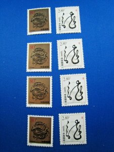 CHINA (PRC) 2000  -  SCOTT # 3000-3001  -  COMPLETE SET  - LOT OF 4  MNH (Hc19)