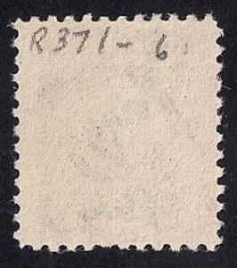 #R371 50 cents W. J. Duane 1943 Documentary Stamp used F