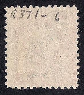 #R371 50 cents W. J. Duane 1943 Documentary Stamp used F