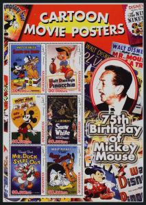 Afghanistan sheet MNH - Disney, Cartoon, 75th Birthday of Mickey Mouse