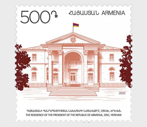 2022 Armenia President's Residence (Scott NA} MNH