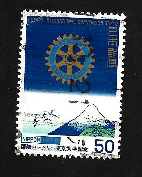 Japan 1978 - U - Filler - Scott #1324