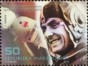 Macedonia 2015 50 ann flight Soviet spacecraft Voskhod memory Komarov stamp MNH