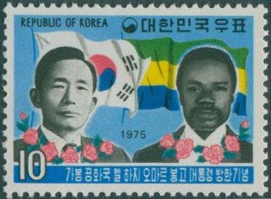 Korea South 1975 SG1182 10w Presidents Pak and Bongo MLH