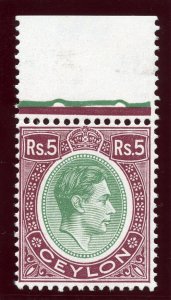 Ceylon 1938 KGVI 5r green & purple (CH) superb MNH. SG 397. Sc 289.
