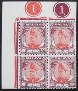 Malaya/Selangor 1955 Thirty Cents Plate block SG 104 u/mint