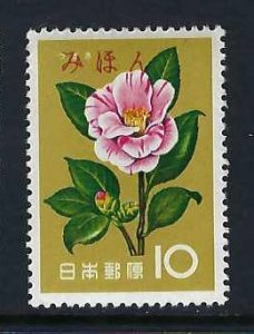 JAPAN 714 MNH MIHON [SPECIMEN] Q1011