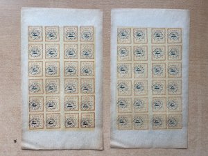 PERSIA/IRAN;1903 Hand stamped 2ch.  Imperf reprinted Unusual COMPLETE SHEETS x2.