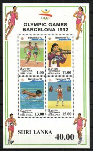 Sri Lanka Stamp 1052a  - 92 Summer Olympics