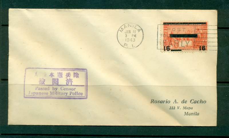 Japanese Occupation #1, Sc# N5 Censored FDC Cover.