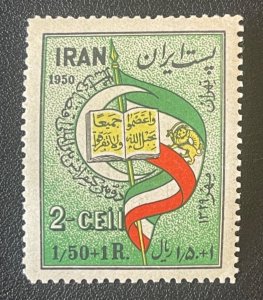 1950, 2th Eco Con of Islamic Countries, MNH, VF