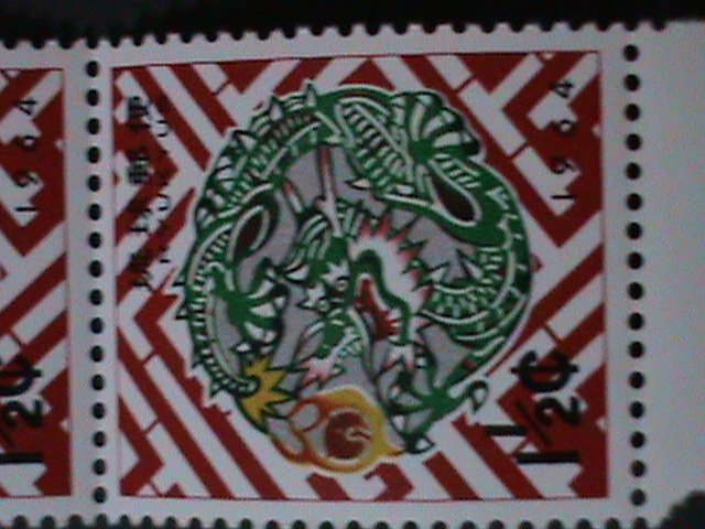 ​RYUKYU-1963-SC#117 NEW YEAR-YEAR OF THE LOVELY DRAGON MNH PAIR VERY FINE