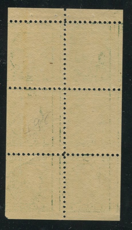 (1917-19) #498e 1¢ Washington unused NH booklet pane ⭐⭐⭐⭐⭐⭐