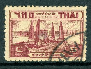 Thailand 1942 Airmail 5 Satang Scott # C17 VFU C55 ⭐⭐⭐⭐⭐⭐⭐⭐