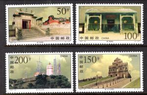 China 2812-2815 MNH VF